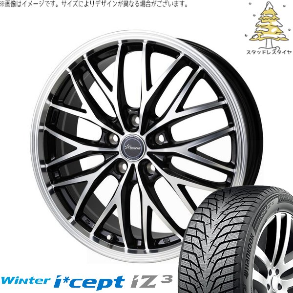Winter icept トヨタ シエンタ 10系 185/65R15 スタッドレス