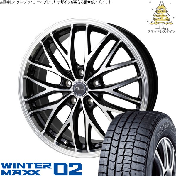 13年製スタッドレス 225 / 50 R17 ☆バリ山!4本組☆新品同様