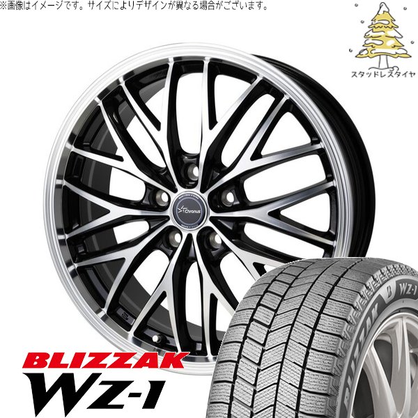 17インチスタッドレス215/60R17 カローラクロス　C-HR ブリザック 17インチスタッドレス215/60R17 カローラクロスC-HR ブリザック