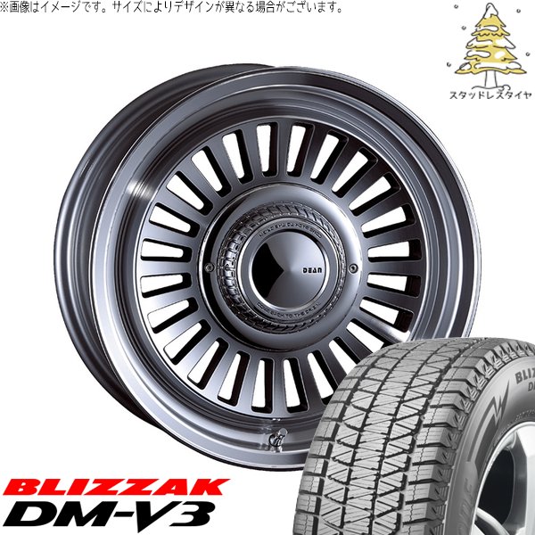 2021年DM-V3 265/65R17 スタッドレスタイヤホイールセットプラド ブリザック DMーV3 プラド GUN125 265/65R17 スタッドレス | DM-V3