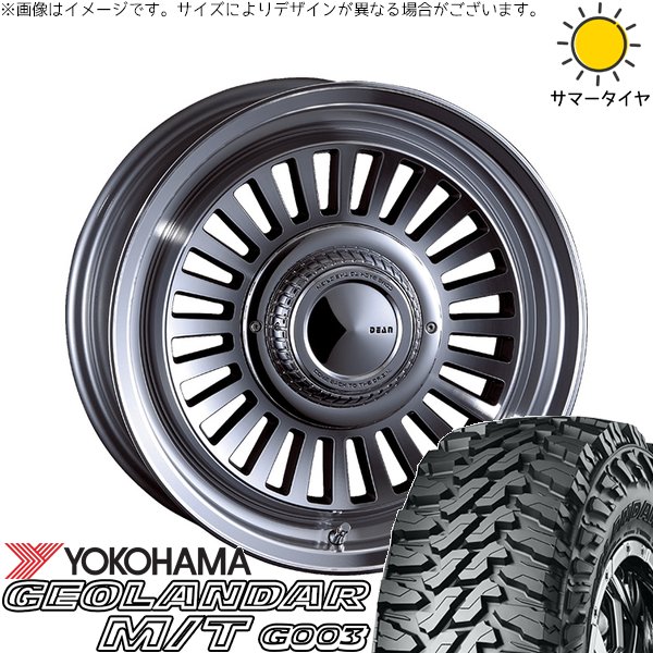 スズキ ジムニー JB64 JB23 JA22 JA12 195R16 ホイールセット | ジオランダー M/T G003 \u0026 ディーン カリフォルニア 16インチ 5穴139.7