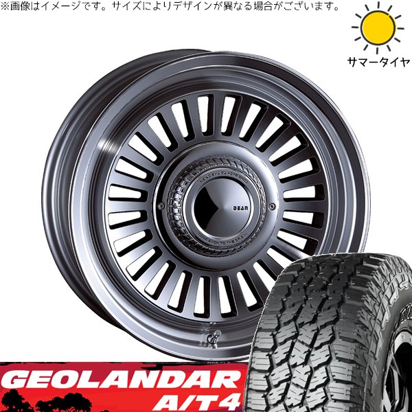 GEOLANDAR ランクル70 235/85R16 ホイールセット | ジオランダー A/T4 GEOLANDAR ランクル70 235/85R16 ホイールセット | ジオランダー A/T4