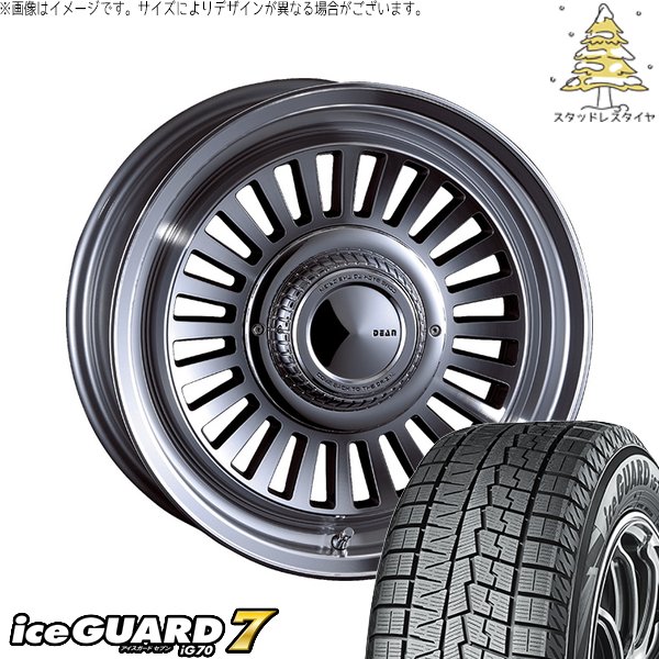 アイスガード 7 ハイエース専用 215/65R16 スタッドレス | アイス