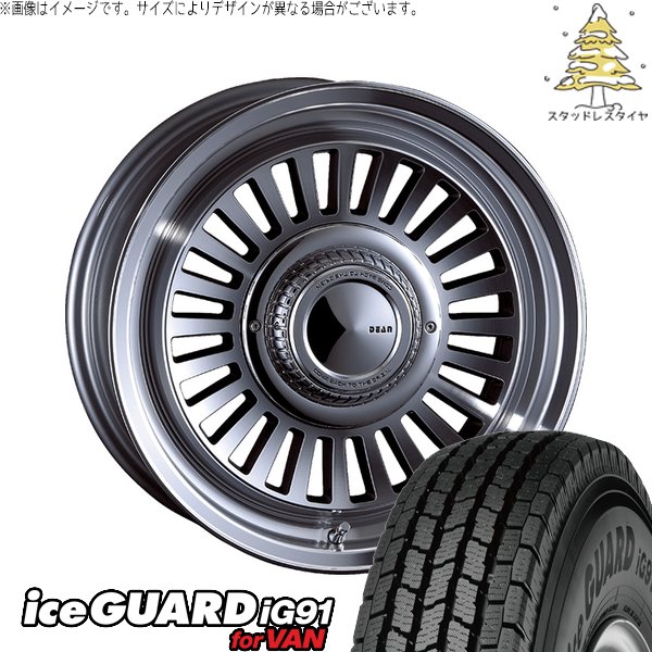 アイスガード iG91 ランクル80 215/85R16 スタッドレス | アイスガード 
