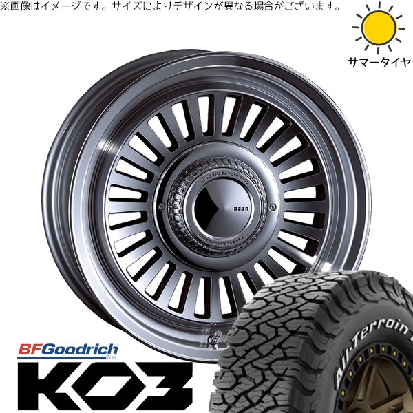 ジムニー JB64 JB23 225/70R16 ホイールセット | オールテレーン T/A Ko3 \u0026 ディーン カリフォルニア 16インチ 5穴139.7