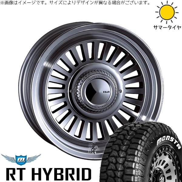 ハイエース専用 215/65R16 ホイールセット | モンスタタイヤ RT ハイブリッド \u0026 ディーン カリフォルニア 16インチ 6穴139.7
