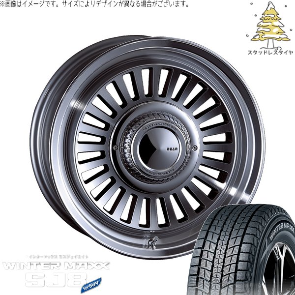 スズキ ジムニー JB64 JB23 215/70R16 スタッドレス | ウィンターマックス SJ8+ \u0026 ディーン カリフォルニア 16インチ 5穴139.7
