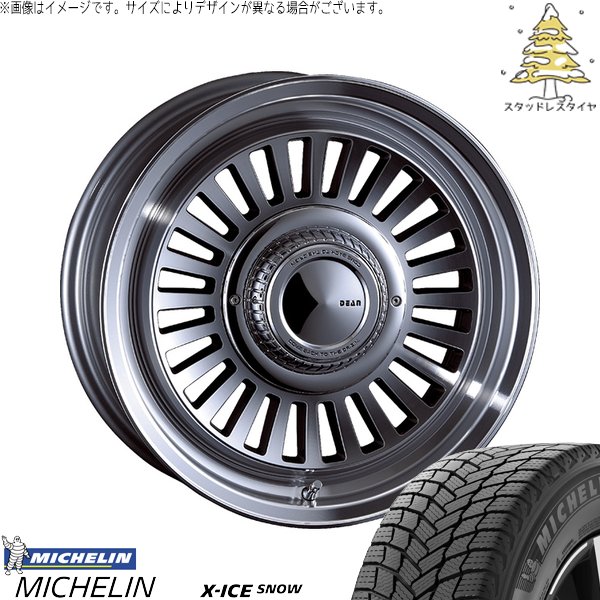 スタッドレス　ハイエース、キャラバン215/70R16 アイスナビ SUV ハイエース専用 215/70R16 スタッドレス | & キーラー