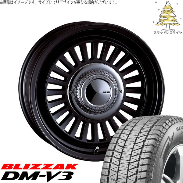 ブリザック DMーV3 スズキ ジムニー JB64 JB23 175/80R16 スタッドレス