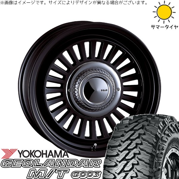 GEOLANDAR FJクルーザー プラド 265/70R17 ホイールセット