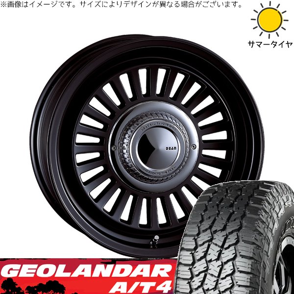 スズキ ジムニー JB64 JB23 225/75R16 ホイールセット | ジオランダー A/T4 G018 \u0026 ディーン カリフォルニア 16インチ 5穴139.7