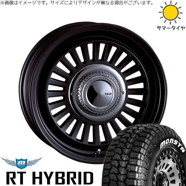 MONSTA TYRES ハイエース専用 215/65R16 ホイールセット | モンスタ 
