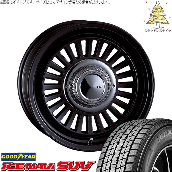 265/70/17 ランクル　プラド　FJ エスカレード　265/70/17 スタッドレス iceGUARD ナット込価格!! スタッドレス プラド ハイラックス FJ