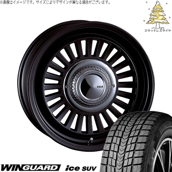 プラド GUN125 265/65R17 スタッドレス | ウィンガードアイス SUV \u0026 ディーン カリフォルニア 17インチ 6穴139.7
