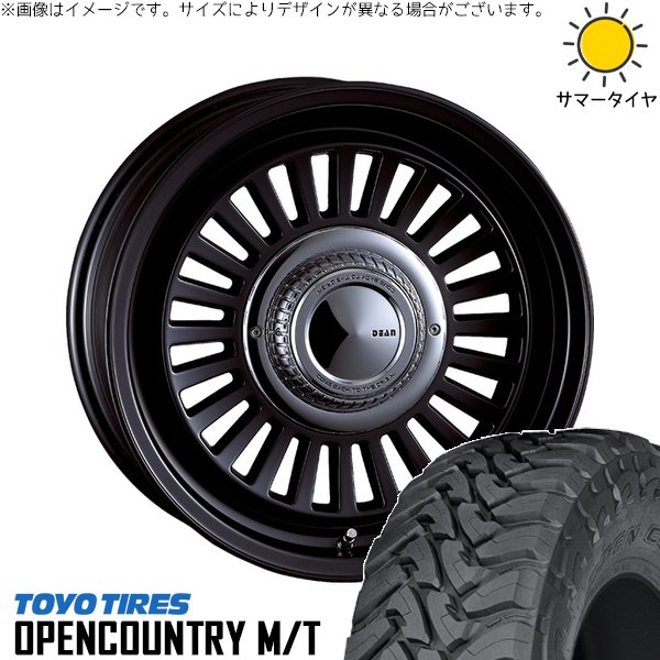 OPEN COUNTRY スズキ ジムニー JB64 JB23 225/75R16 ホイールセット 