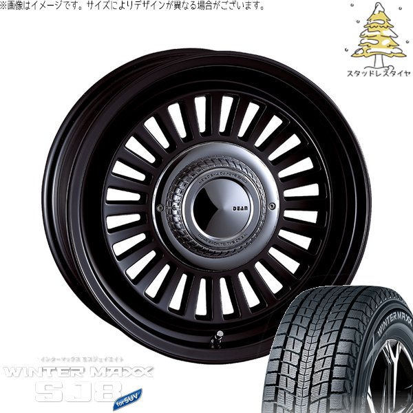 WINTER MAXX SJ8+ ハイラックスサーフ 265/70R16 スタッドレス 