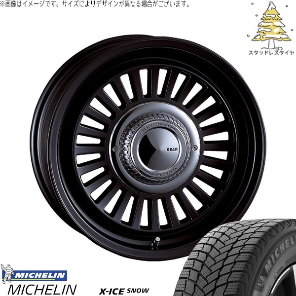X-ICE FJクルーザー プラド 265/70R17 スタッドレス | エックスアイス 