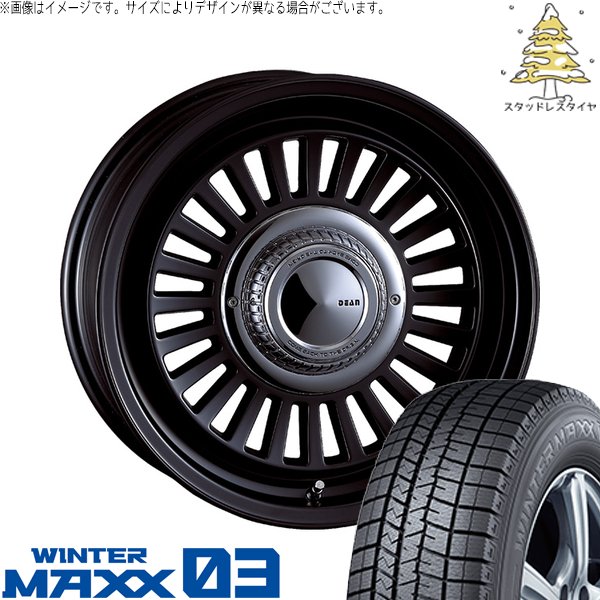 ハイエース専用 215/65R16 スタッドレス | ウィンターマックス03 \u0026 ディーン カリフォルニア 16インチ 6穴139.7