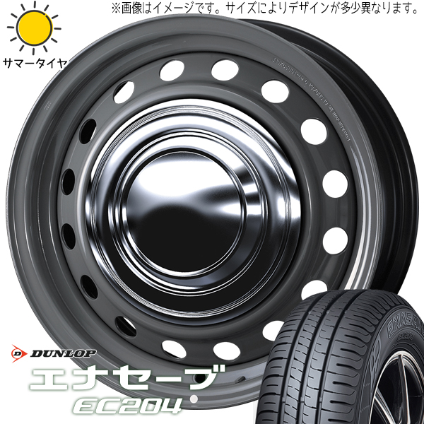ハイエース 200系 215/70R15 ホイールセット | ダンロップ