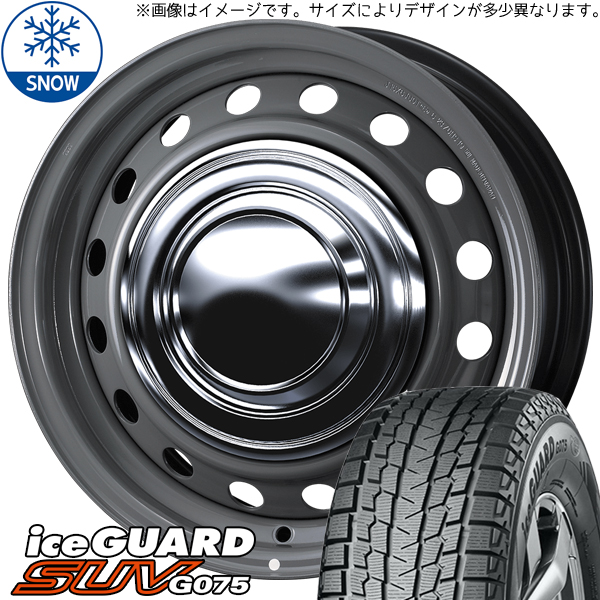 ハイエース 195/80R15 ヨコハマタイヤ IG SUV G075 ネオキャロ 15インチ 6.0J +33 6H139.7P スタッドレスタイヤ ホイール 4本SET :carrow gr 156033 g075 19580:TireShop All Terrain