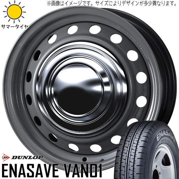 ハイエース 215/70R15 ダンロップ エナセーブ VAN01 ネオキャロ 15インチ 6.0J +33 6H139.7P サマータイヤ ホイール 4本SET :carrow gr 156033 van01 21570:TireShop All Terrain