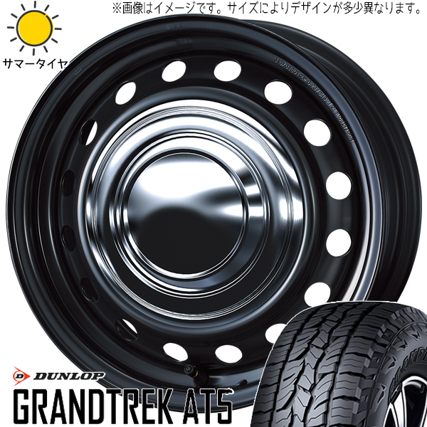 ハイエース 195/80R15 ダンロップ グラントレック AT5 ネオキャロ 15インチ 6.0J +33 6H139.7P サマータイヤ ホイール 4本SET :carrow ch 156033 at5 19580:TireShop All Terrain