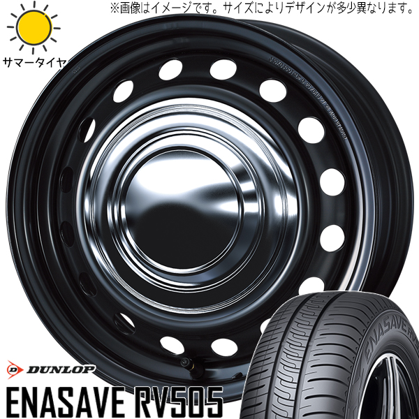 ハイエース 215/70R15 ダンロップ エナセーブ RV505 ネオキャロ 15インチ 6.0J +33 6H139.7P サマータイヤ ホイール 4本SET :carrow ch 156033 rv505 21570:TireShop All Terrain