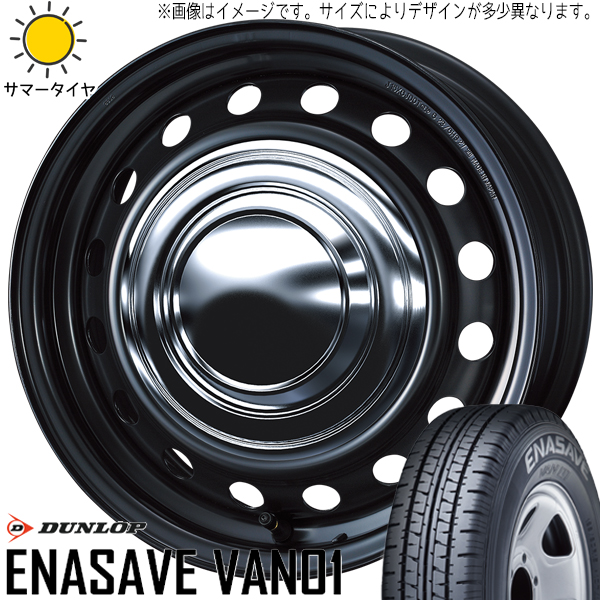 ハイエース 215/70R15 ダンロップ エナセーブ VAN01 ネオキャロ 15インチ 6.0J +33 6H139.7P サマータイヤ ホイール 4本SET :carrow ch 156033 van01 21570:TireShop All Terrain