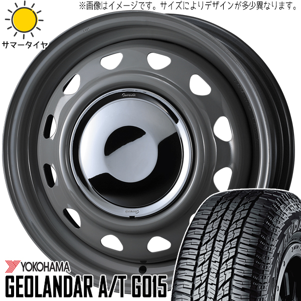 タント NBOX サクラ 155/65R14 Y/H ジオランダー A/T G015 ネオキャロ 14インチ 4.5J +45 4H100P サマータイヤ ホイール 4本SET :carrow gr 144545 g015 1556514:TireShop All Terrain