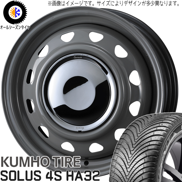 155/65R14 タント NBOX サクラ クムホ HA32 ネオキャロ 14インチ 4.5J +45 4H100P オールシーズンタイヤ ホイールセット 4本｜tireshop