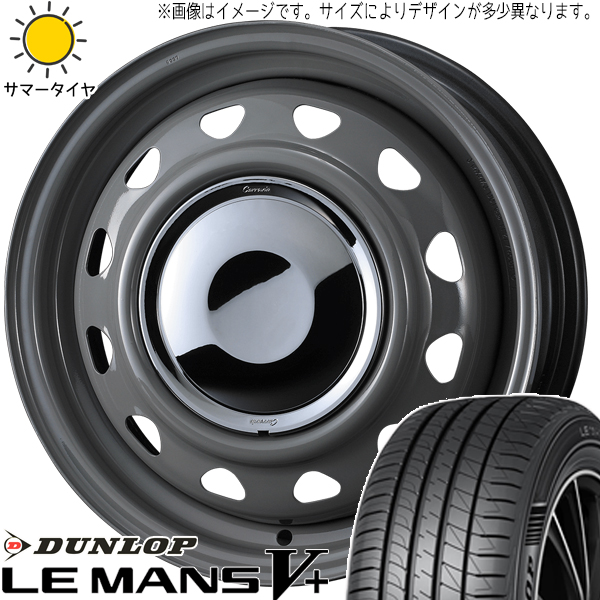 ハスラー キャスト フレア 165/65R14 ダンロップ ルマンファイブ ネオキャロ 14インチ 4.5J +45 4H100P サマータイヤ ホイール 4本SET :carrow gr 144545 lm5 1656514:TireShop All Terrain