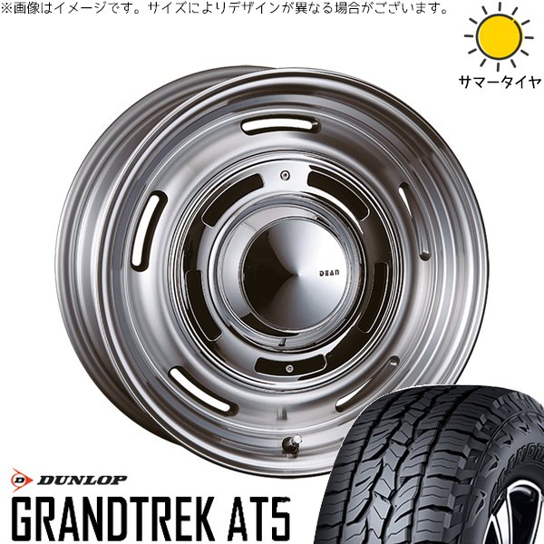 ミツビシ パジェロ 265/70R16 ホイールセット | グラントレック AT5 \u0026 ディーン クロスカントリー 16インチ 6穴139.7