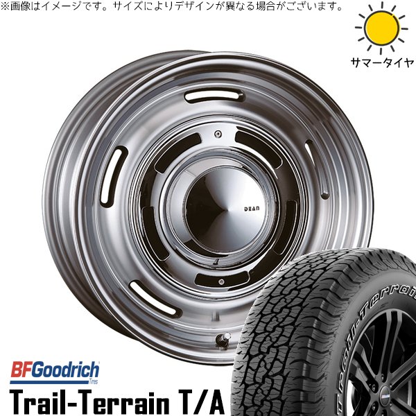 ハイラックスサーフ 265/65R17 ホイールセット | トレイルテレーン T/A \u0026 ディーン クロスカントリー 17インチ 6穴139.7