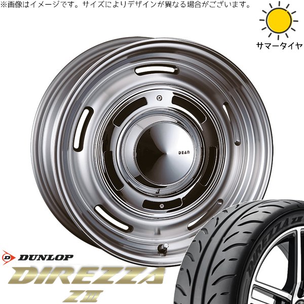 タンク ルーミー トール 195/45R16 ホイールセット | ディレッツァ Z3 \u0026 ディーン クロスカントリー 16インチ 4穴100
