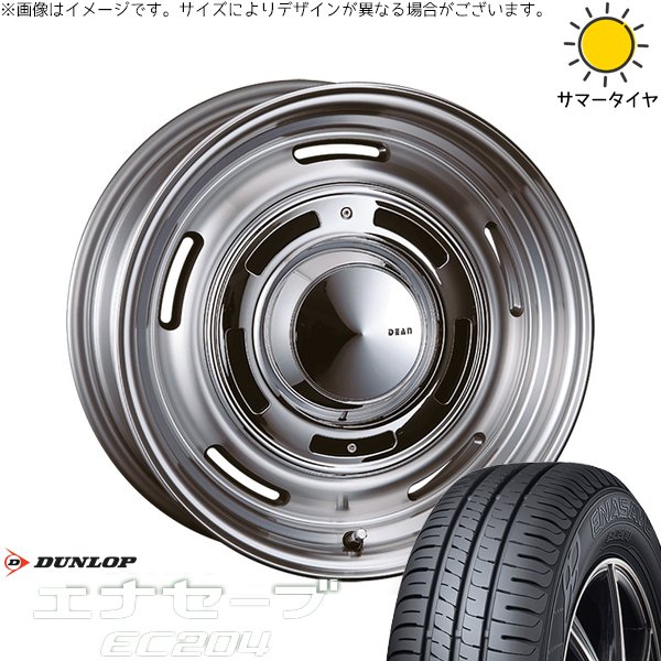 クロスビー ラクティス 175/60R16 ホイールセット | エナセーブ EC204 \u0026 ディーン クロスカントリー 16インチ 4穴100