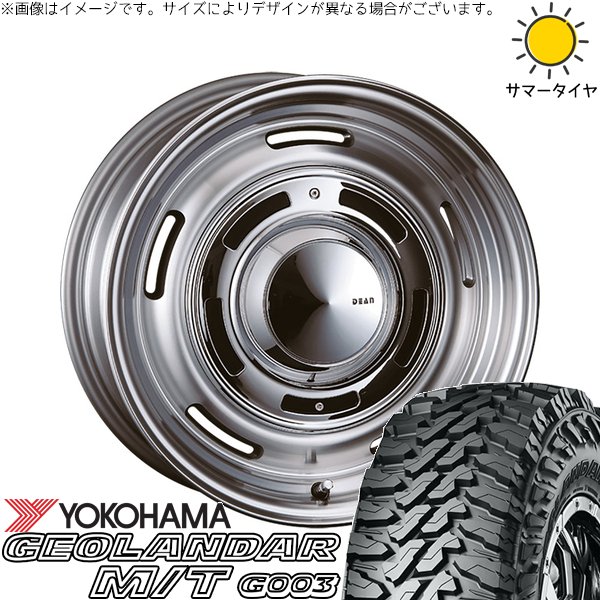 ハイラックスサーフ 285/75R16 ホイールセット | ジオランダー M/T G003 \u0026 ディーン クロスカントリー 16インチ 6穴139.7