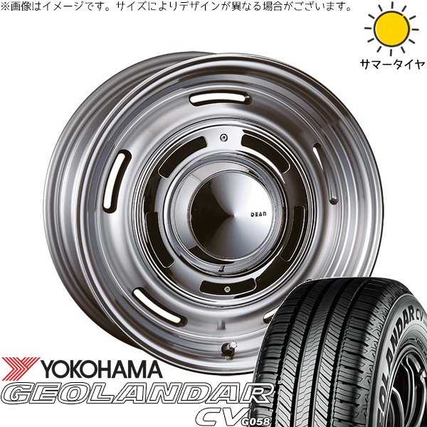 スカイライン 225/50R18 ホイールセット | ジオランダーCV G058 \u0026 ディーン クロスカントリー 18インチ 5穴114.3