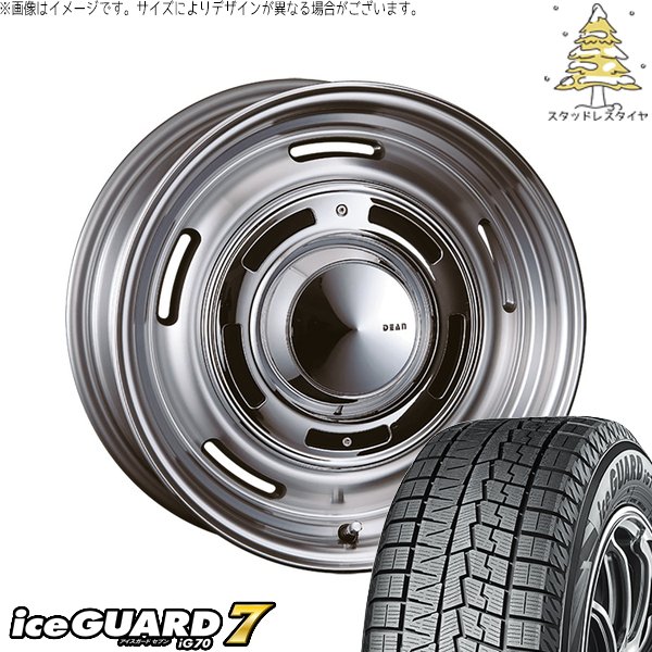 アイスガード 7 プリウス 30系 50系 215/45R17 スタッドレス | アイス 