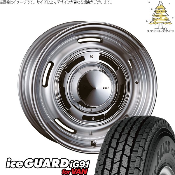 アイスガード iG91 ランクル80 215/85R16 スタッドレス | アイスガード 