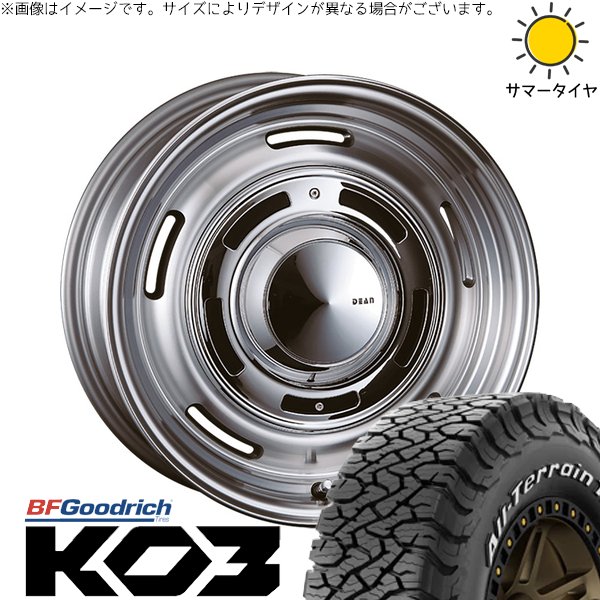 プラド GUN125 285/70R17 ホイールセット | オールテレーン T/A Ko3 \u0026 ディーン クロスカントリー 17インチ 6穴139.7