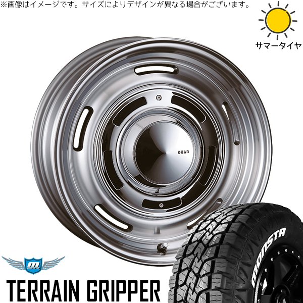 クラウンクロスオーバー 225/60R18 ホイールセット | テレーングリッパー \u0026 ディーン クロスカントリー 18インチ 5穴114.3