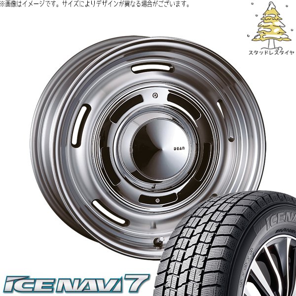 アイスナビ 7 プリウス 30系 50系 215/45R17 スタッドレス | アイス アイスナビ 7 プリウス 30系 50系 215/45R17 スタッドレス | アイス