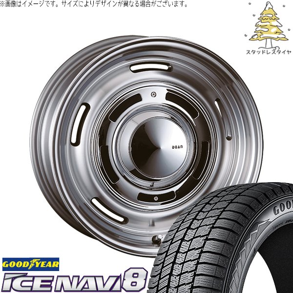 アイスナビ クラウン カムリ マークX 225/45R18 スタッドレス | アイス