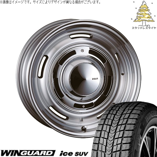 ウィンガードアイス ランドクルーザー 70 265/70R16 スタッドレス 