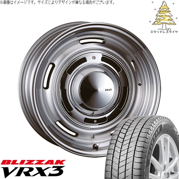 ブリザック VRX3 CX8 CX5 フォレスター 225/65R17 スタッドレス