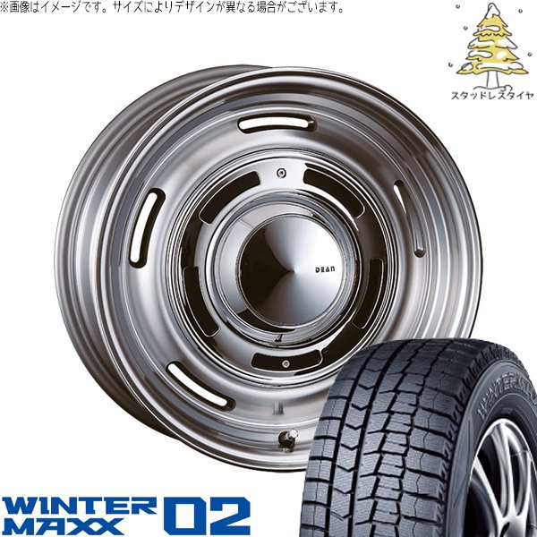 WINTER MAXX プリウス 30系 50系 215/45R17 スタッドレス | ウィンター 