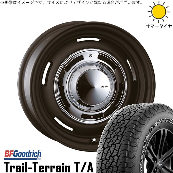 ハイラックスサーフ 265/65R17 ホイールセット | トレイルテレーン T/A \u0026 ディーン クロスカントリー 17インチ 6穴139.7