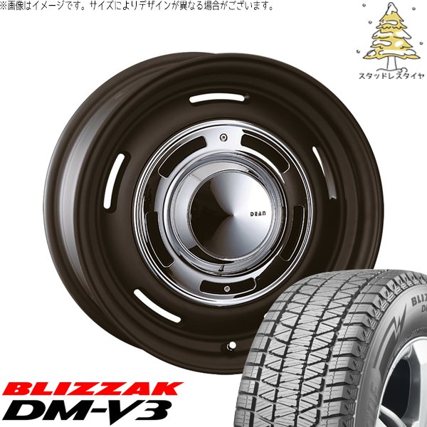 レクサスRX 235/65R18 スタッドレス | ブリザック DM-V3 & ディーン クロスカントリー 18インチ 5穴114.3