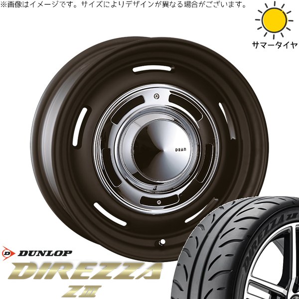 タンク ルーミー トール 195/45R16 ホイールセット | ディレッツァ Z3 \u0026 ディーン クロスカントリー 16インチ 4穴100