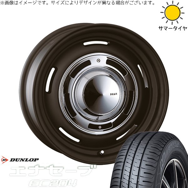 エナセーブ デリカミニ ハスラー 165/60R15 ホイールセット | EC204